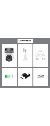 IP видеокамера Х7 wi-fi IP видеокамера Х7 wi-fi