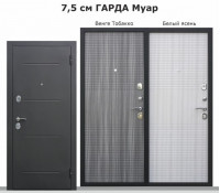 7,5 см Гарда Муар Венге Тобакко