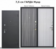 7,5 см Гарда Муар Венге Тобакко