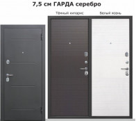 7,5 см Гарда Серебро Белый ясень/ Темный кипарис 7,5 см Гарда Серебро Белый ясень/ Темный кипарис