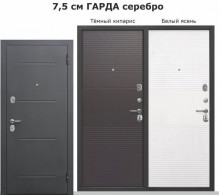 7,5 см Гарда Серебро Белый ясень/ Темный кипарис