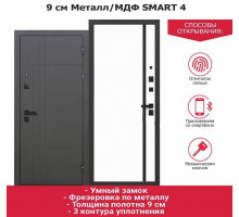 Smart 4