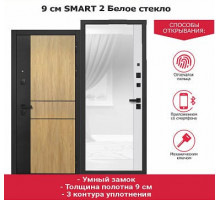 Smart 2 белое стекло